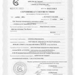 sertifikat3-min
